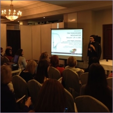 Компания Доктор Тренд на III Международном форуме по эстетической хирургии и косметологии «GLOBAL AESTHETICS» Компания Доктор Тренд на III Международном форуме по эстетической хирургии и косметологии «GLOBAL AESTHETICS»